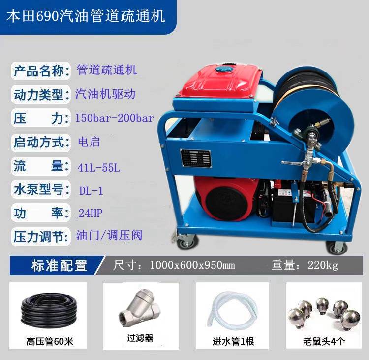 高压清洗机怎么用？